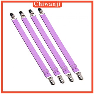 [Chiwanji] สายรัดผ้าปูที่นอน ผ้าปูโต๊ะ แบบยืดหยุ่น ปรับได้ 4 ชิ้น