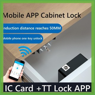 [aigoni.th] อุปกรณ์ล็อคลิ้นชักอัจฉริยะ T8 IC Card TTLock APP