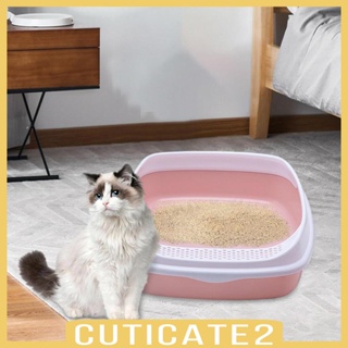 [Cuticate2] ถาดใส่ทรายสัตว์เลี้ยง แมว ถอดออกได้ 18x13.8x4 นิ้ว ทนทาน สําหรับกระต่าย หนูตะเภา