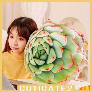 [Cuticate2] หมอนโซฟาจําลอง 20 นิ้ว สําหรับตกแต่งบ้าน ออฟฟิศ