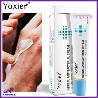 Yoxier ครีมสมุนไพรต้านเชื้อแบคทีเรีย Psoriasis Cream 20g -AME1