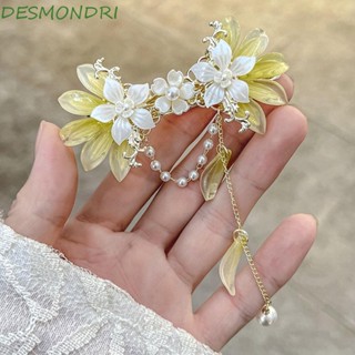 Desmondri ผู้หญิง หางม้า หัวเข็มขัด อินเทรนด์ หวาน ละเอียดอ่อน มุก ฉลาม คลิป พู่ สาว ของขวัญ โลหะผสม สไตล์เกาหลี กิ๊บติดผม