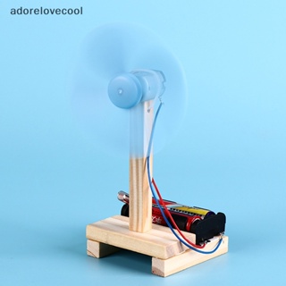Adth โมเดลพัดลมไฟฟ้า ฟิสิกส์วิทยาศาสตร์ สีฟ้า DIY เพื่อการเรียนรู้ 1 ชิ้น