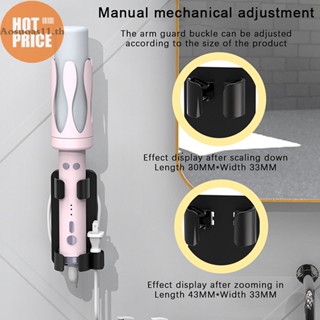 Aosuoas ที่วางไดร์เป่าผม แบบติดผนัง ไม่ต้องเจาะ สําหรับห้องน้ํา บ้าน