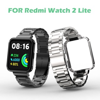 สายนาฬิกาข้อมือ สเตนเลส โลหะ แบบเปลี่ยน สําหรับ redmi Watch 2/3 Lite redmi