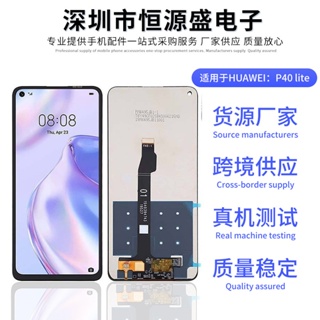 หน้าจอแสดงผล LCD ด้านใน ด้านนอก สําหรับ Huawei Huawei P40 lite 2023