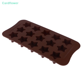 &lt;Cardflower&gt; แม่พิมพ์ทําช็อคโกแลต ขนมหวาน ช็อคโกแลต รูปดาว สามมิติ ไม่ติดผิว ลดราคา