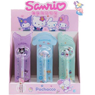 ดินสอกดอัตโนมัติ ลาย Sanrio Pochacco Kuromi Cinnamoroll ขนาด 0.5 มม. เครื่องเขียน สําหรับโรงเรียน สํานักงาน 3 ชิ้น