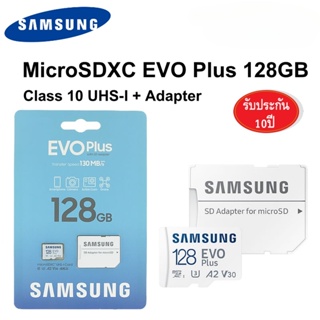 Sqgnwtyf Samsung EVO Plus Mini Card 128GB (2021) (MB-MC128KA/APC) รับประกัน 10 ปี