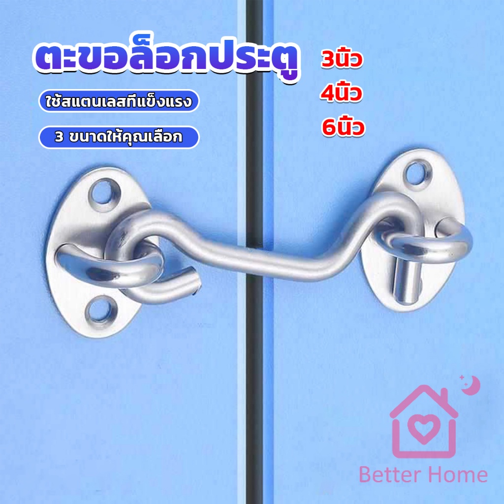 better-ตะขอสับล๊อคประตู-สเตนเลส-สําหรับหน้าต่าง-ประตูโรงรถ-โรงรถ-stainless-steel-padlock