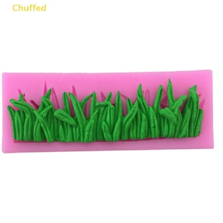Chuffed&gt; ใหม่ แม่พิมพ์ซิลิโคน รูปหญ้า 3D สําหรับตกแต่งเค้ก ฟองดองท์ น้ําตาล DIY