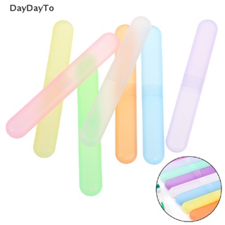 Daydayto ใหม่ กล่องพลาสติก แบบพกพา สําหรับเก็บแปรงสีฟัน 1 ชิ้น