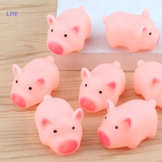 Live ของเล่นบีบ มีเสียง รูปหมูน่ารัก สําหรับเด็ก 10 ชิ้น