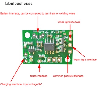 [fabuloushouse] บอร์ดวงจรชาร์จ 5V LED แบบพกพา พร้อมส่ง