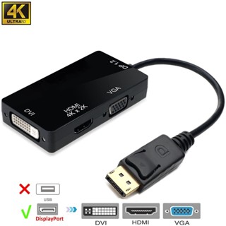 อะแดปเตอร์แปลงหน้าจอ DP1.2 เป็น 4K HDMI Dvi Vga ชุบทอง สําหรับ HP DELL แล็ปท็อป PC HDTV มอนิเตอร์โปรเจคเตอร์