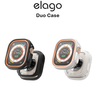 Elago Duo Case เคสกันกระแทกเกรดพรีเมี่ยมจากอเมริกา เคสสำหรับ Watch 49mm Ultra (ของแท้100%)