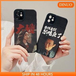 เคสโทรศัพท์มือถือนิ่ม ความแข็งแรงสูง ลายพายุเฮอริเคน สําหรับ Iphone 13 14promax 2 11 xr xs 7p 8plusDINUO