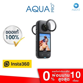 สินค้า (ใส่โค้ด AQUAINS03)(ลด 100) Insta360 X3 Sticky Lens Guards ของแท้