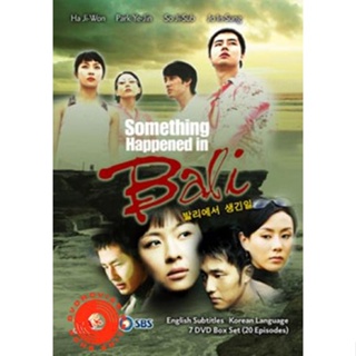 DVD What Happen in Bali (รักสุดหัวใจฝากไว้ที่บาหลี) (เสียงไทย) DVD