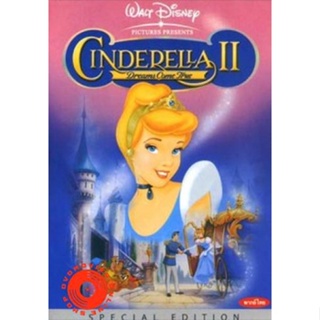 DVD Cinderella II สร้างรักดั่งใจฝัน (เสียง ไทย/อังกฤษ | ซับ อังกฤษ) DVD