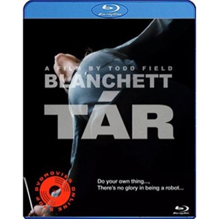 Blu-ray Tar (2022) (เสียง Eng 7.1 Atmos |ซับ Eng/ไทย) Blu-ray