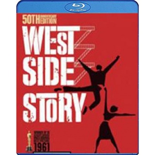 แผ่นบลูเรย์ หนังใหม่ West Side Story (1961) (เสียง Eng | ซับ Eng/ ไทย) บลูเรย์หนัง