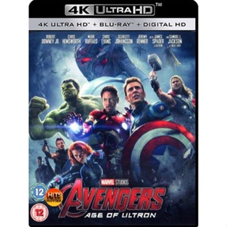 4K UHD 4K - Avengers Age of Ultron (2015) - แผ่นหนัง 4K UHD (เสียง Eng 7.1 Atmos/ ไทย DTS | ซับ Eng/ ไทย) หนัง 2160p