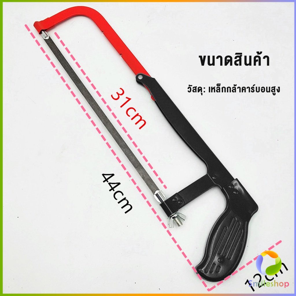 smileshop-โครงเลื่อยตัดเหล็ก-เลื่อยตัดเหล็ก-ตัดท่อpvc-saw-frame