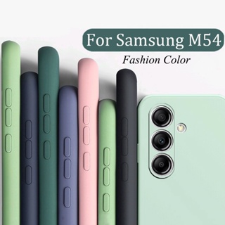 เคสโทรศัพท์มือถือ ซิลิโคน ผิวด้าน กันรอยเลนส์กล้อง สีแคนดี้ สําหรับ Samsung M54 5G Galaxy M54 M53 M33 M23 M14