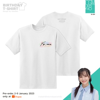 【ใหม่】👕✨[Pre-Order] Meens Birthday T-shirt 2023