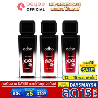 สินค้า ♦️ของแท้·ส่งด่วน·ถูก♦️Odbo Mini Kiss Xoxo Lip Tint #OD563 : โอดีบีโอ เอ็กซ์โอเอ็กซ์โอ ลิป ทินต์ x 1 ชิ้น dayse