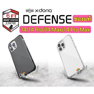 แท้ 100 % รุ่น 14/14 Pro/14 Max/14 Pro Max!!! X-Doria Defense Clear Case กันกระแทก ระดับ 2 เมตร