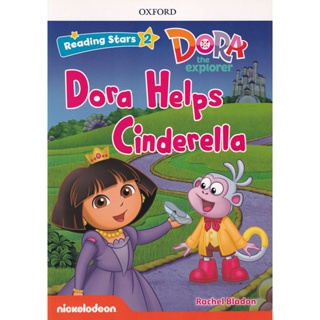 Bundanjai (หนังสือเรียนภาษาอังกฤษ Oxford) Reading Stars 2 : Dora the Explorer : Dora Helps Cinderella (P)