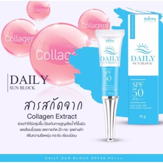 ❤️❤️ ครีมกันแดดผิวหน้าณัชชา Natcha Dairy Sun Block SPF50 PA++ 10g