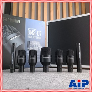 TAKSTAR DMSD7 ไมค์กลอง7ชิ้น DMS-D7 DMS D7 ชุดไมค์กลอง MIC ชุดไมค์กลอง ไมค์หนีบกลอง เอไอ-ไพศาล