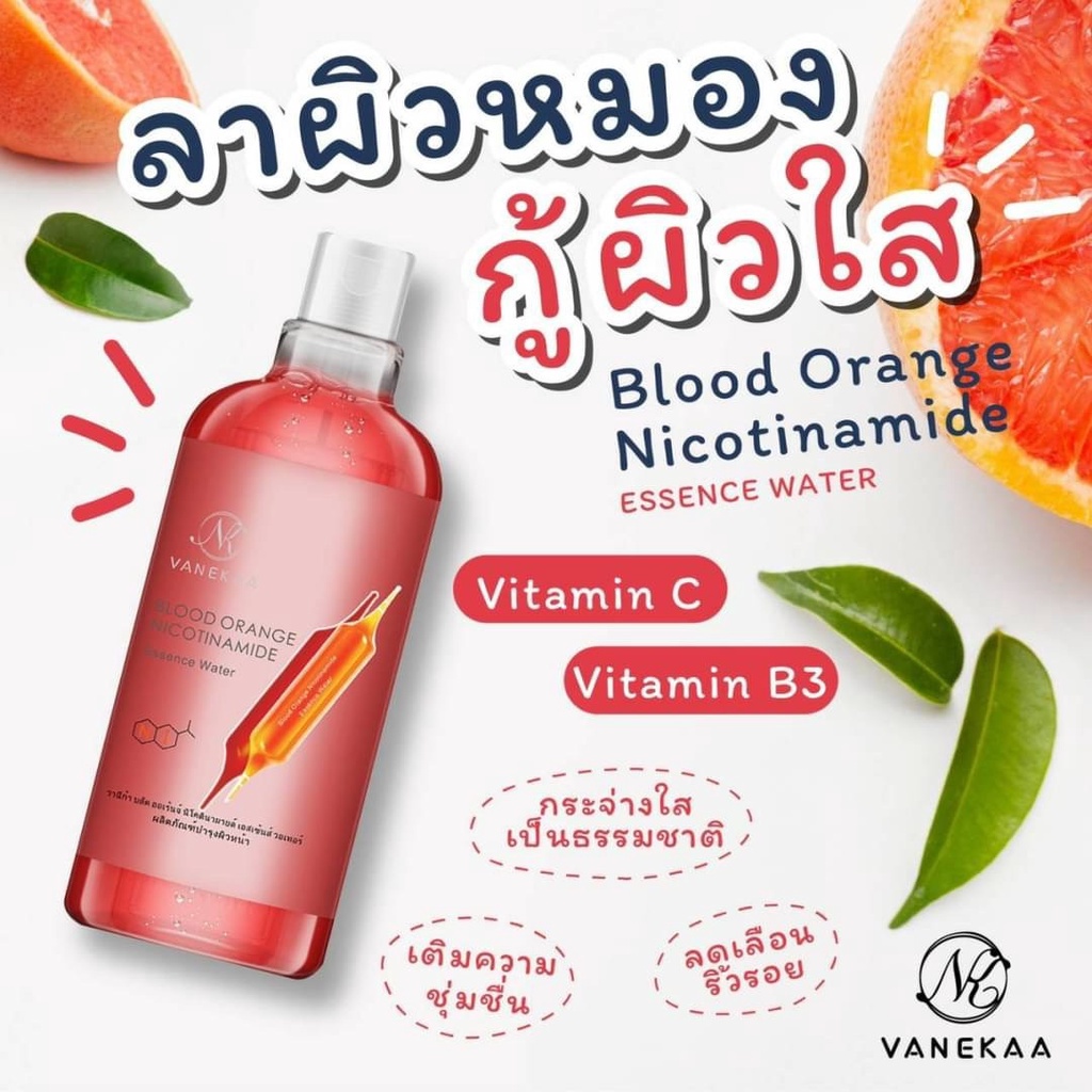 ขวดแดง-วานีก้า-เอสเซนส์-น้ำตบเนื้อเอสเซนส์ที่อุดมไปด้วย-vitamin-c-vanekaa-blood-orange-nicotinamide-500มล