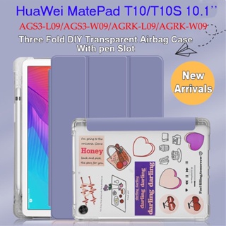 เคสใส พร้อมช่องใส่ปากกา สําหรับ HuaWei MatePad T10S 10.1 นิ้ว T 10 9.7 นิ้ว AGS3-L09 AGS3-W09 AGRK-L09 AGRK-W09