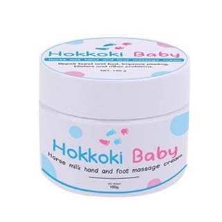 ❤️❤️ ฮอกโกกิเบบี้ ครีมทาเท้าขาว ครีมบำรุงเท้า มือขาว Hokkoki Baby Cream 100กรัม