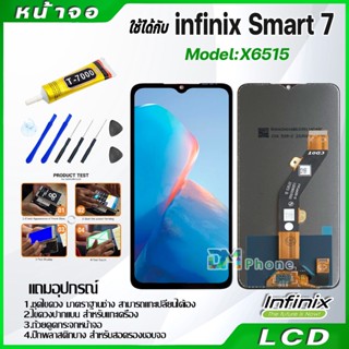 หน้าจอ LCD infinix Smart 7 งานแท้ Display จอ + ทัช อะไหล่มือถือ จอinfinix Smart7, X6515