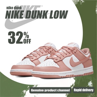 Nike Dunk Low retro Rose Whisper