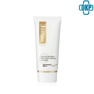 Smooth E Gold Cream สมูทอี โกลด์ ครีม  30G.  [DKP]