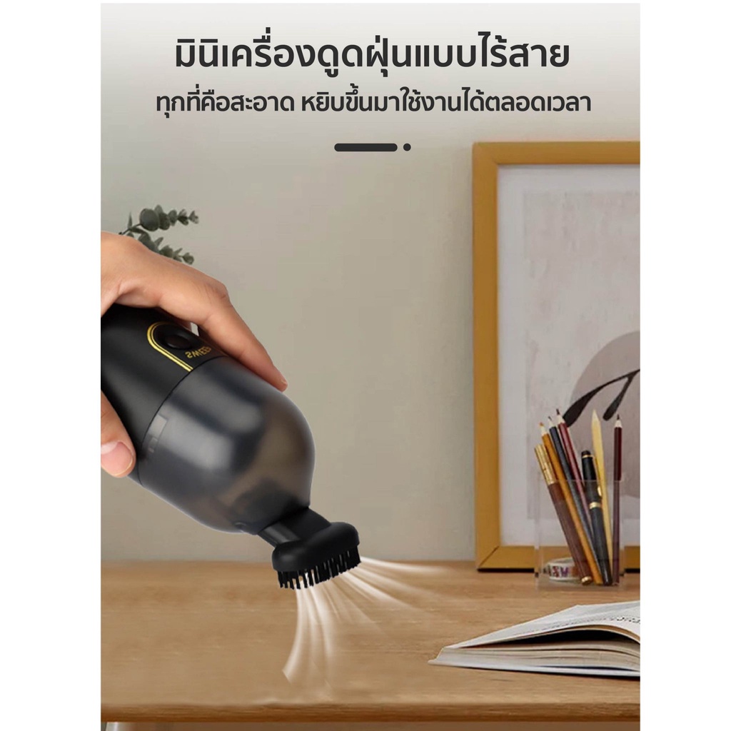 เครื่องดูดฝุ่นไร้สาย-เครื่องดูดฝุ่นเล็ก-พกพา-desktop-vacuum-cleaner-เครื่องดูดฝุ่นรถยนต์-เครื่องดูดฝุ่นจิ๋ว-mini-usb