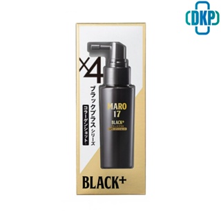 MARO 17 Black Plus Collagen Shot 50 ML มาโร่ แบล็ค พลัส คอลลาเจน  [DKP]
