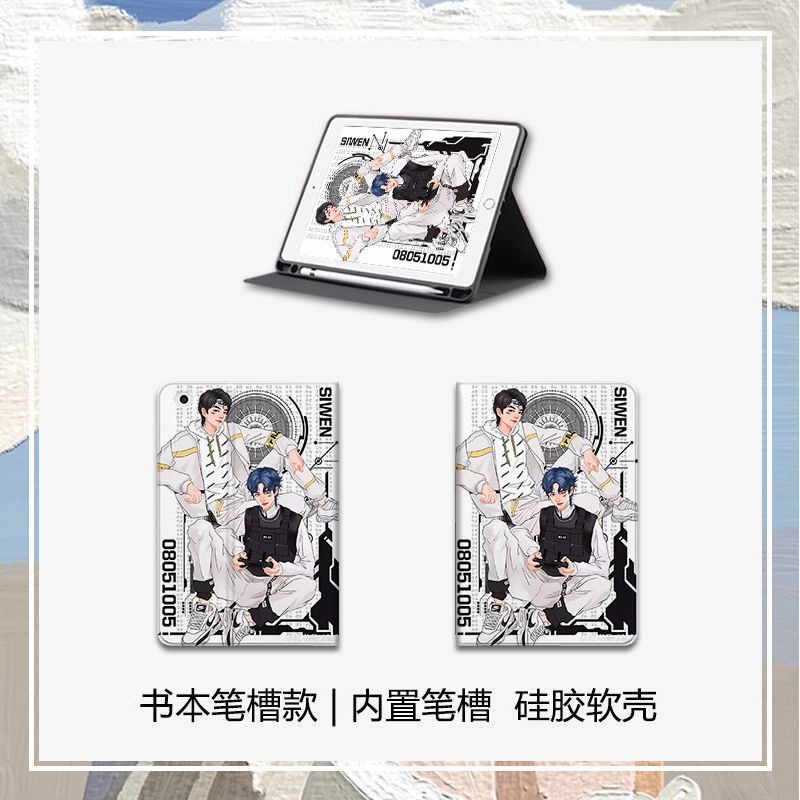 เคส-ลาย-wang-yibo-xiao-zhan-พร้อมช่องใส่ปากกา-สําหรับ-ipad-air-1-2-3-4-5-ipad-10-2-gen-7-8-9-mini-4-5-6-2017-2018-pro-11-2022-gen10