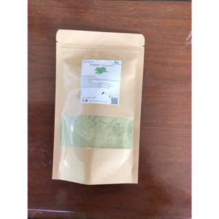 ผงใบสะเดา ขนาด100กรัม Neem leaves powder ผงบดล้วน100%ไม่ผสม ใช้เป็นชาหรือประกอบอาหาร ออแกนิค CDJ