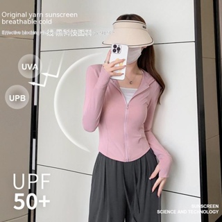 เสื้อคาร์ดิแกนกันแดด UPF50+ ระบายอากาศ ป้องกันรังสีอัลตราไวโอเลต แบบบาง เหมาะกับฤดูร้อน สําหรับผู้หญิง