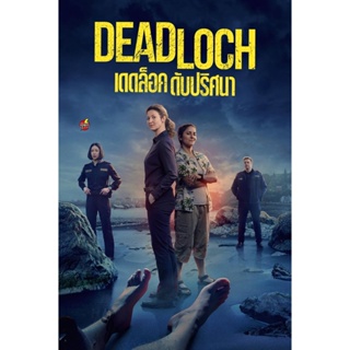 DVD ดีวีดี Deadloch (2023) เดดล็อค ดับปริศนา (8 ตอน) (เสียง อังกฤษ | ซับ ไทย/อังกฤษ) DVD ดีวีดี