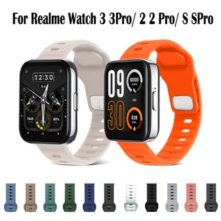 สายนาฬิกาข้อมือซิลิโคน สําหรับ Realme Watch 3 3 Pro 2 2 Pro S S Pro Smartwatch Sport