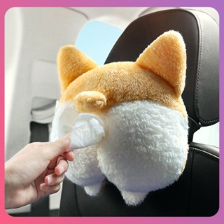 Creative Funny Koki Buttocks Car Tissue Box Soft Plush Cartoon Animal Napkin Tissue Box Case Holder For Car Corgi Butt Shaped Tissue Dispenser Car Decor [COD]