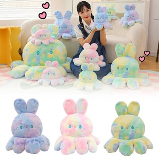 ของเล่นตุ๊กตา รูปปลาหมึก กระต่ายน่ารัก ไล่โทนสี ขนาด 25 ซม. สําหรับตกแต่งห้องนอน หอพัก